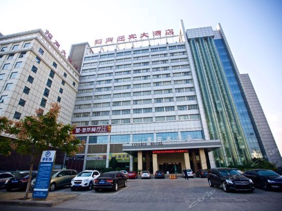 Yingbin Hotel (Handan)