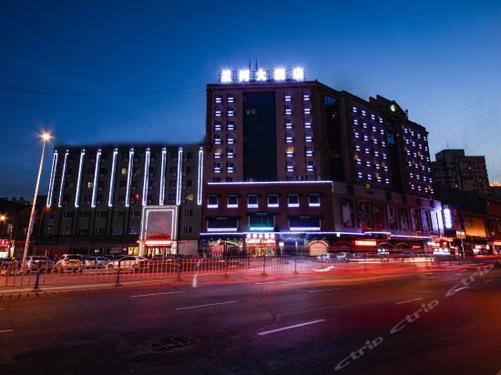 Xinghe Hotel (Harbin)