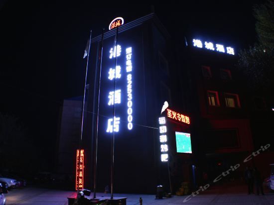 Gangcheng Hotel (Harbin)