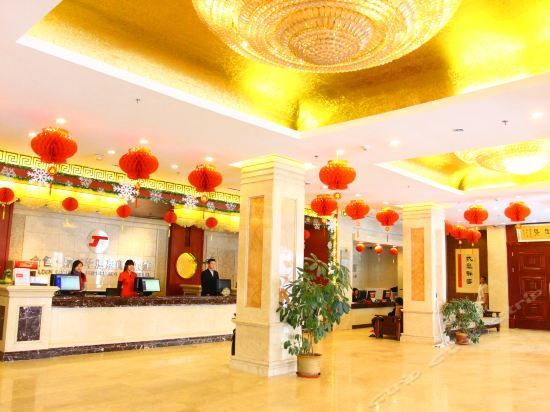 Jinse Jianianhua Business Leisure Hotel (Jilin)