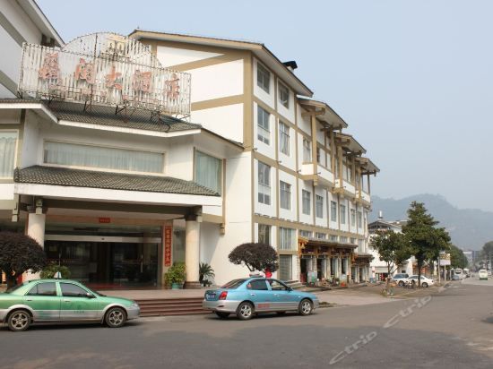 Sumin Hotel (Nanping)