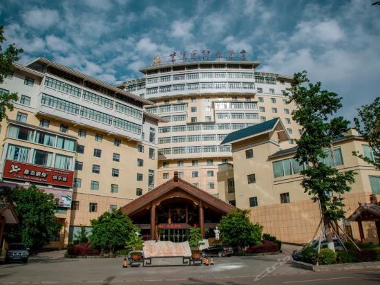 Cangxi International Hotel (Guangyuan)