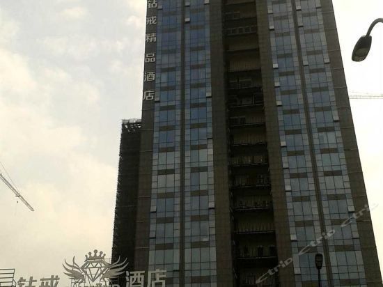 Diamond Hotel (Hangzhou)