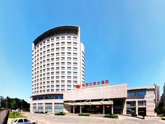Jiangxi Grand Hotel (Pékin)