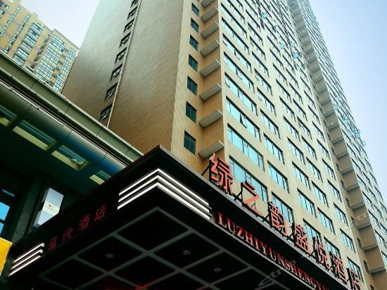 Lvzhiyun Shengyue Hotel (Changsha)