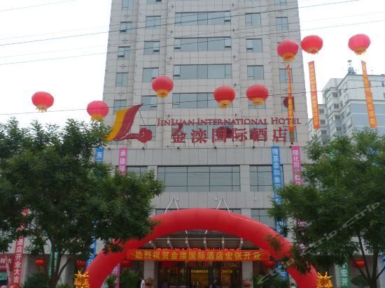 Jinluan International Hotel (Chengde)
