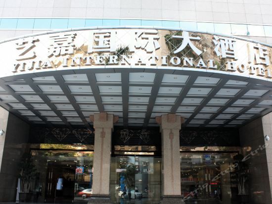 Yijia International Hotel (Shenzhen)