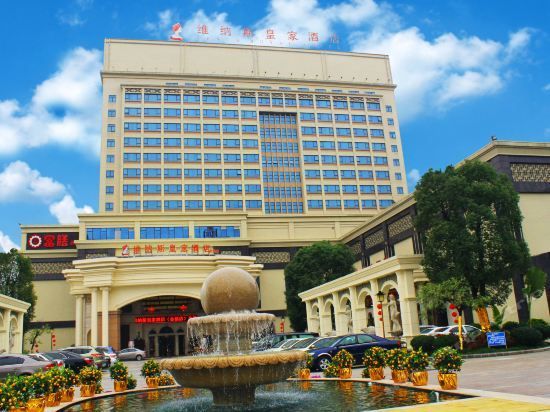 Venus Royal Hotel (Foshan Jinxi)