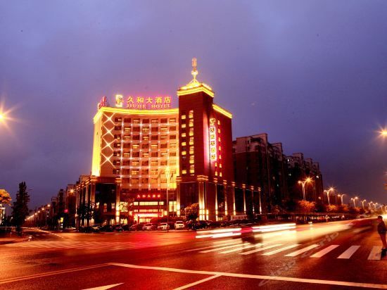 Jiuhe Hotel (Xuancheng)