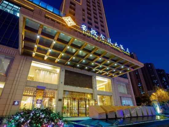 Jinling Grand Hotel (Hefei)