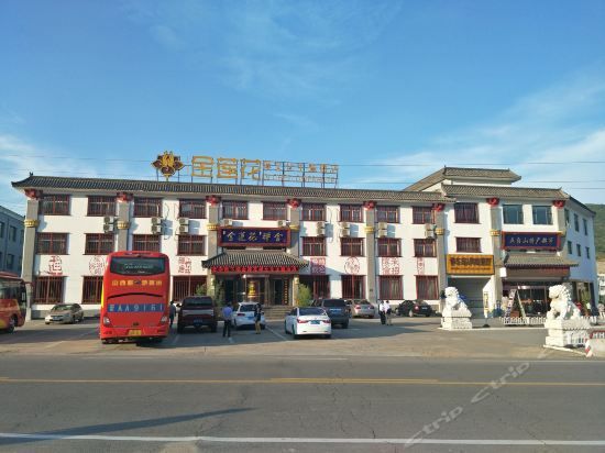 Globeflower Hotel (Xinzhou)