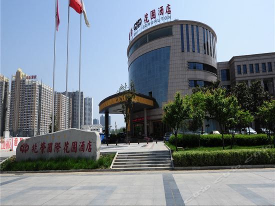 Zhaorong International Garden Hotel (Zhumadian)