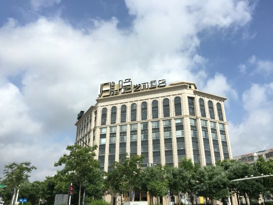 Meeting Hotel (Weifang Xinhua)