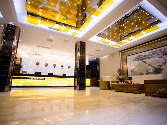 Tianhua Hotel (Chaozhou)