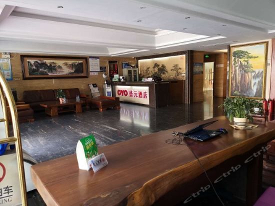 Beihai Shengyuan Hotel