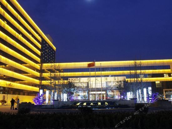 Jinyuan Hotel (Xinpu, Lianyungang)
