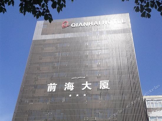 Qianhai Business Hotel (Ürümqi)