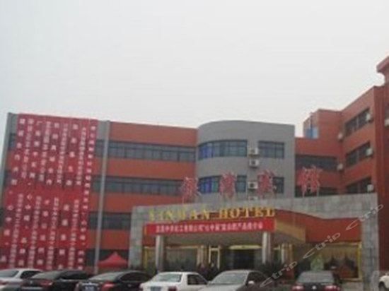 Yinwan Hotel (Yichang)