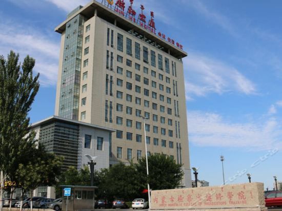 Jinhe Hotel (Hohhot)