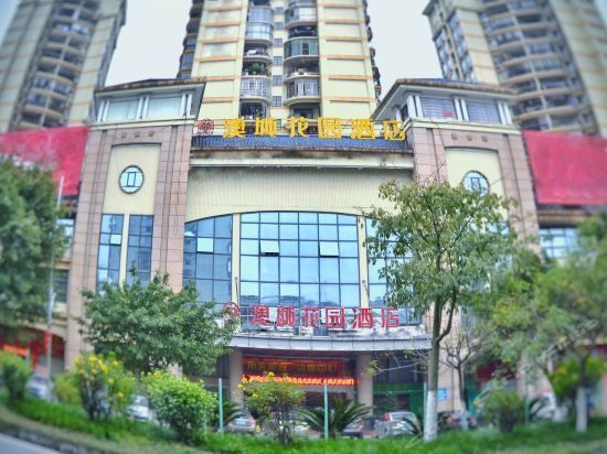 Ocean City Hotel (Shaoguan)
