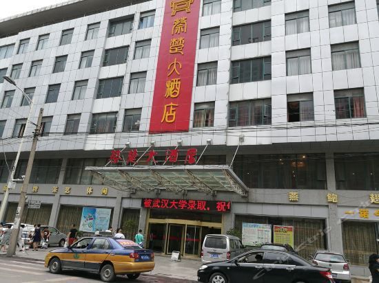 Caichu Hotel (Huainan)