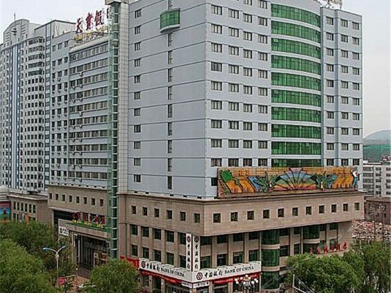 Tianbao Holiday Hotel (Chengde)