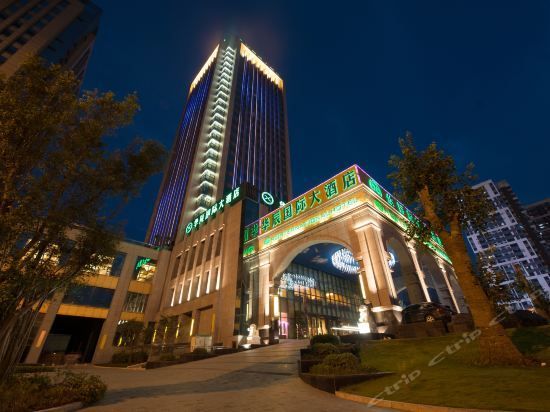 HC International Hotel (Chongqing)