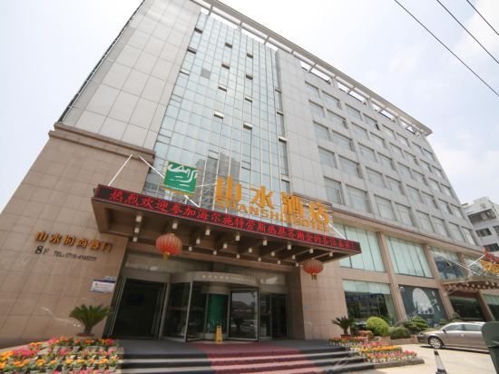 Shanshui Hotel (Jingzhou)