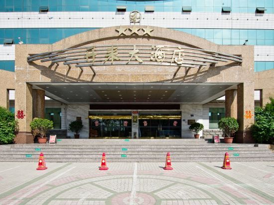 Kailai Hotel (Kaifeng Jinming Square)