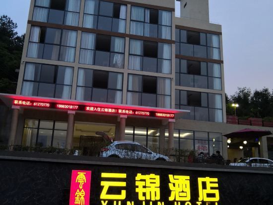 Yunjin Hotel (Wansheng) (Chongqing)