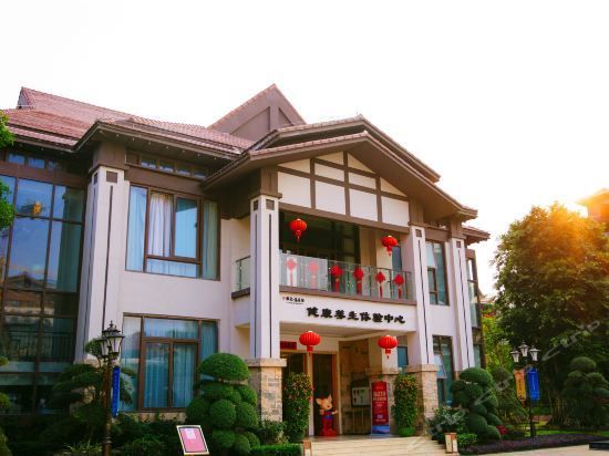 Hotel Haitang Bay Bizhu Holiday Apartment (Sanya)