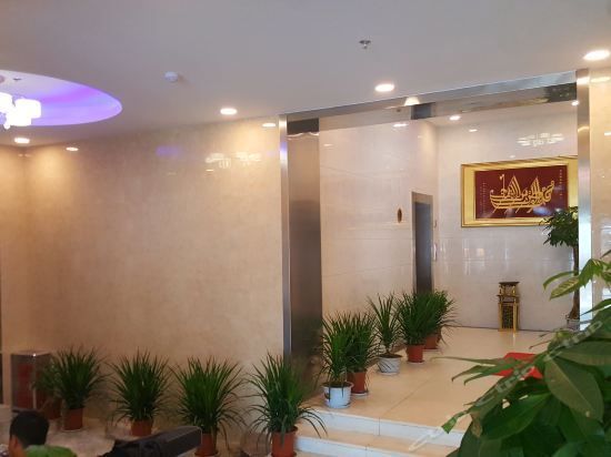 Huanle Business Hotel (Linyi)