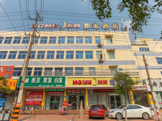 Home Inn (Lianyungang South Haichang Road) (Lianyungang, Lianyungang)