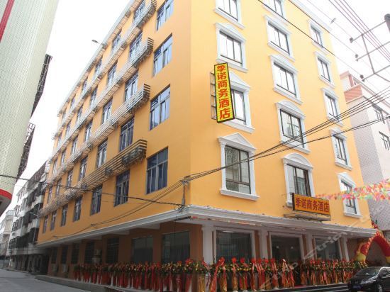 Jinuo Business Hotel (Shantou)