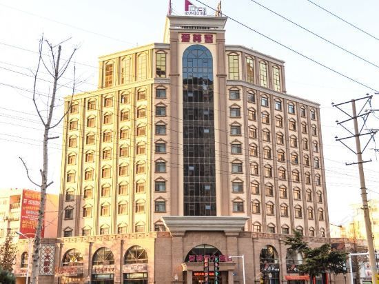 Hotel 爱尊客酒店(青岛即墨宝龙广场店)(原即墨店) (Qingdao)