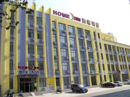 Home Inn (Qingdao Chengyang Chunyang Road Agricultural University)