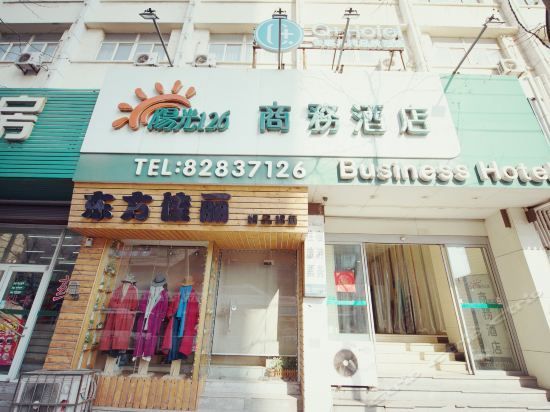 Sunshine 126 Business Hotel (Qingdao)