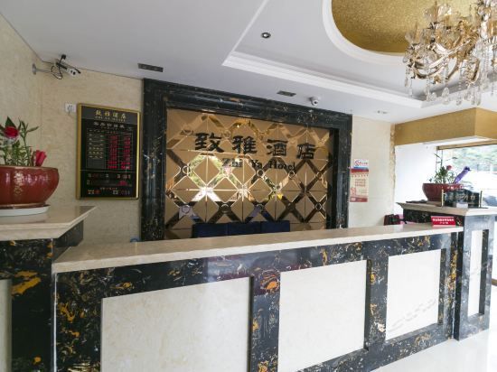 Zhiya Hotel (Chongqing)