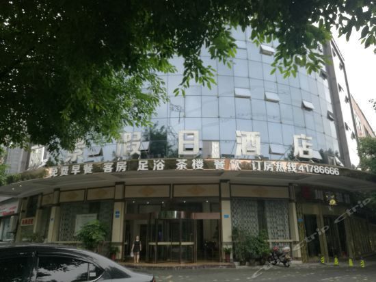 Lijing Holiday Hotel (Chongqing)
