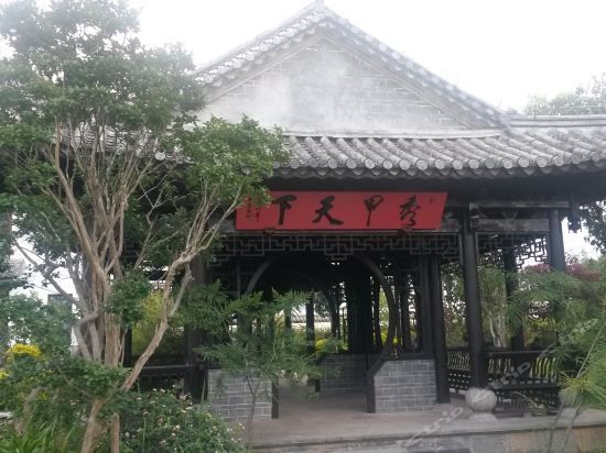 Hotel 普洱茶博览苑酒店 (Pu'er)
