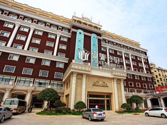 Hotel 萍乡壹号公馆 (Pingxiang)