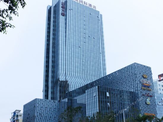 Hotel 防城港深航国际酒店 (Fangchenggang)