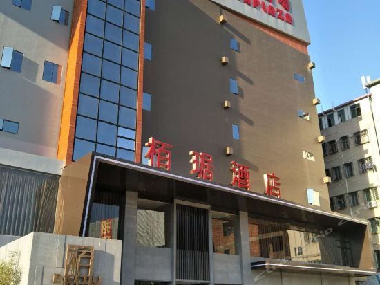 Baiju Hotel - Meizhou