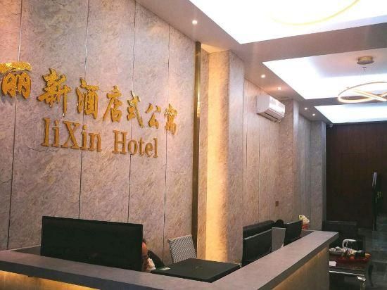 Lixin Apartment Hotel - Kaohsiung City