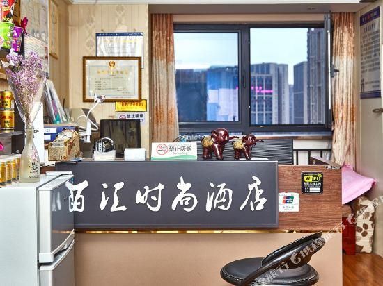 Ocean Boutique Apartment Hotel - Chongqing