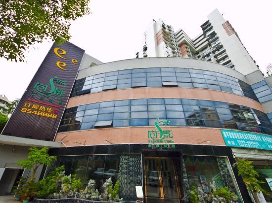 Nanping Shangying Hotel - 난핑 시