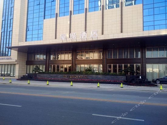 Huangcheng Hotel - Shantou