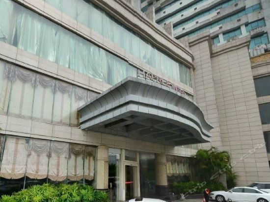 Hafree Hotel - Zhanjiang
