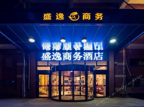 Shengyi Business Hotel - Chengde