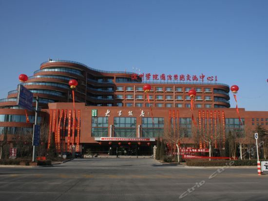 University Hotel - Binzhou